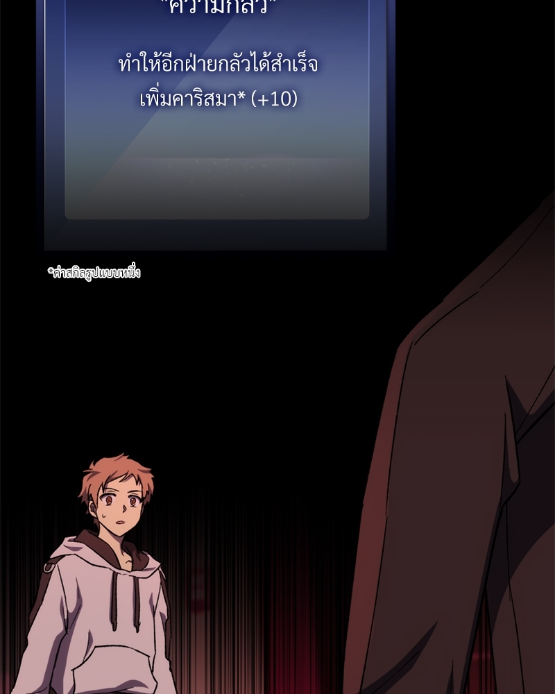Necromancer Survival 11 037