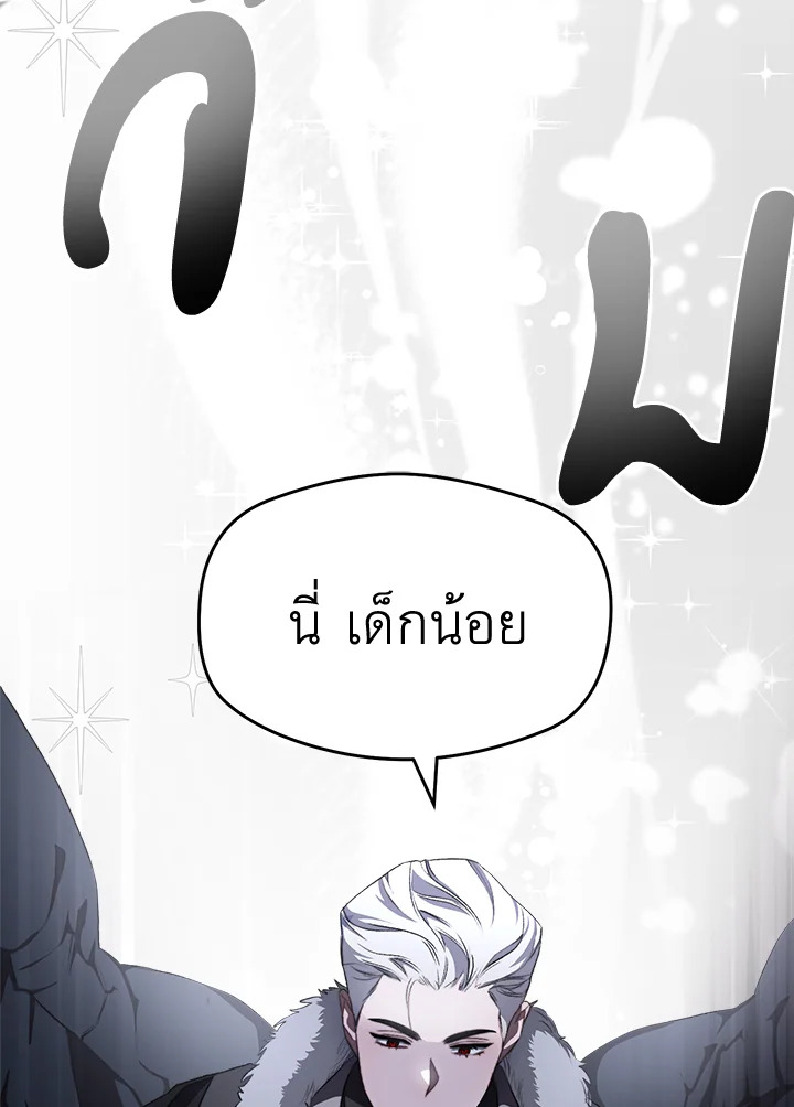 How to be satisfied with the devil 3 104