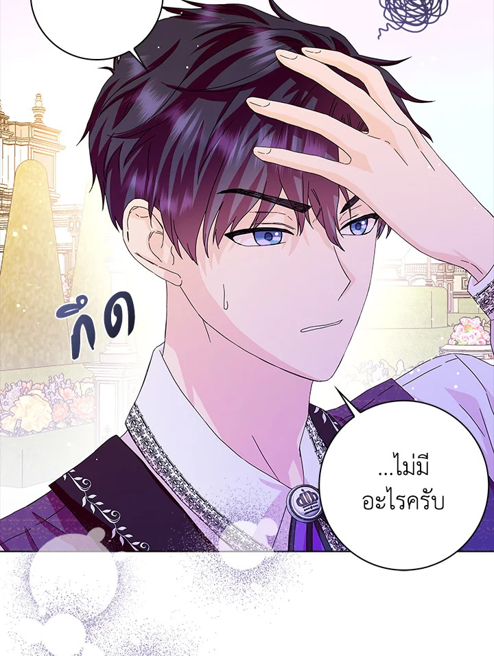 When I Quit Being A Wicked Mother in law, Everyone Became Obsessed With Me 14 75