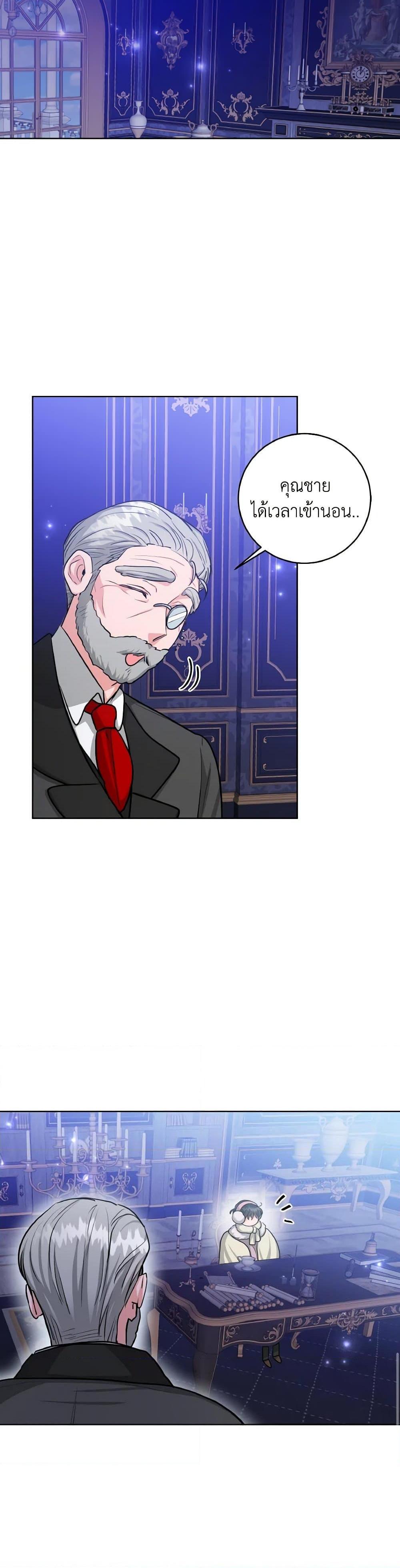The Northern Duke Needs A Warm Hug21 (12)