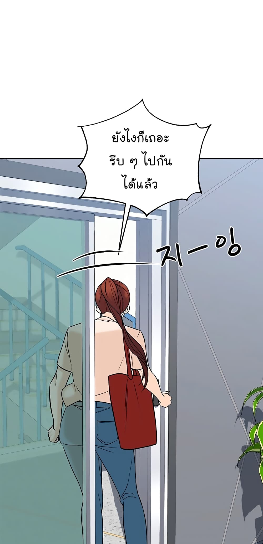 From the Grave and Back ตอนที่ 104 (49)
