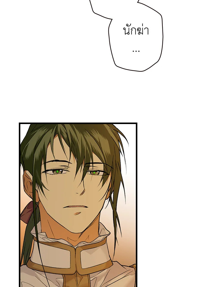 The Lady’s Secret 20 042