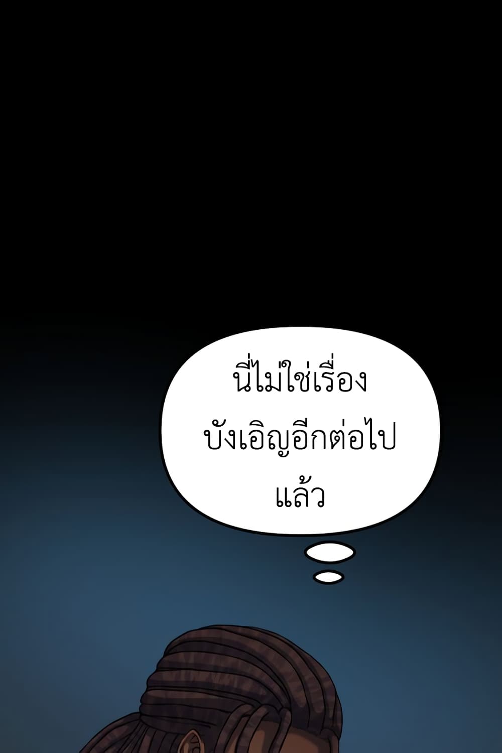 Lost Domain 26 44