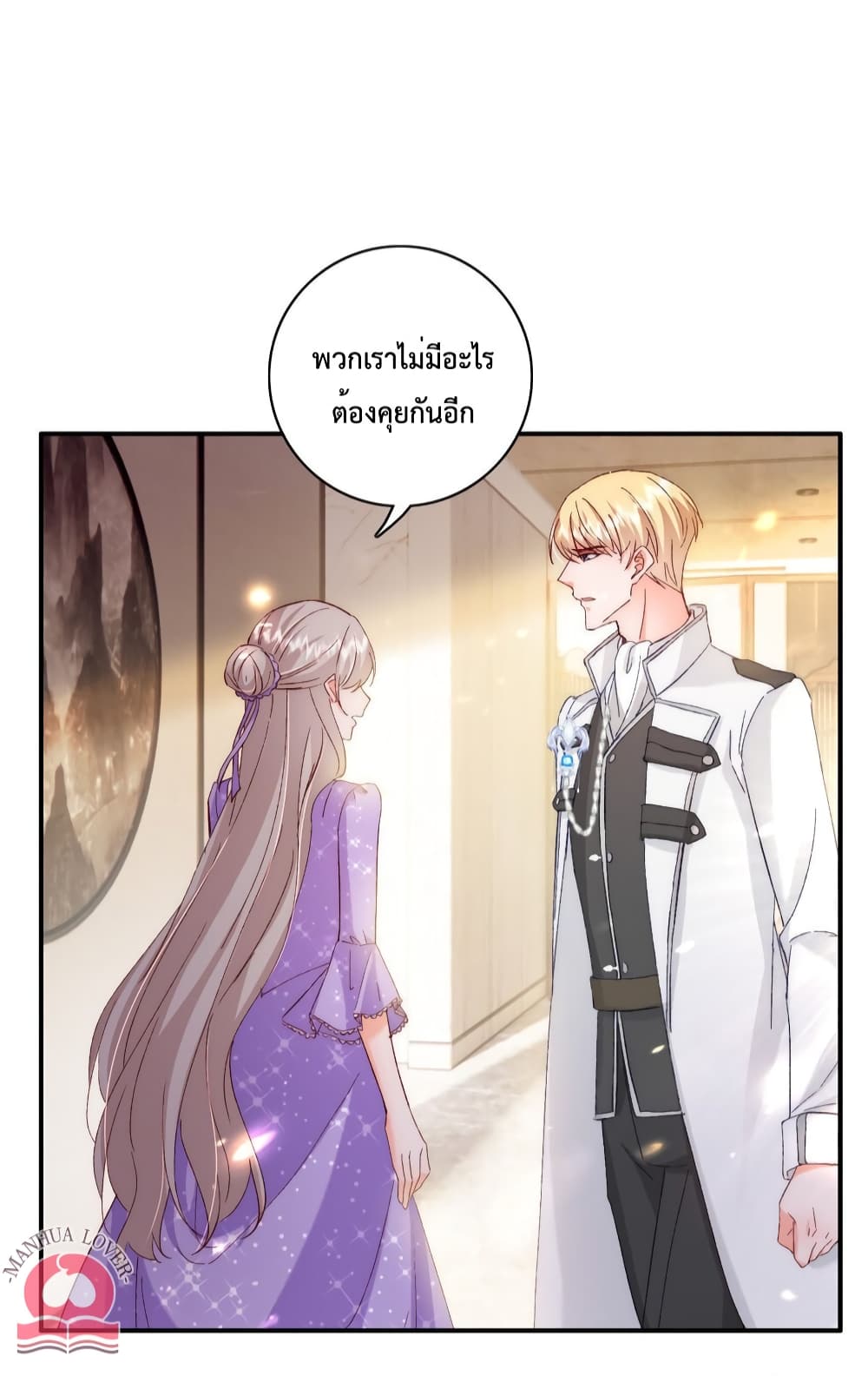 Declaration of love ตอนที่ 32 (23)