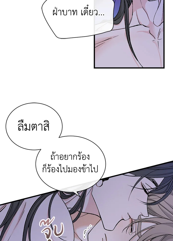 Fever 15 44