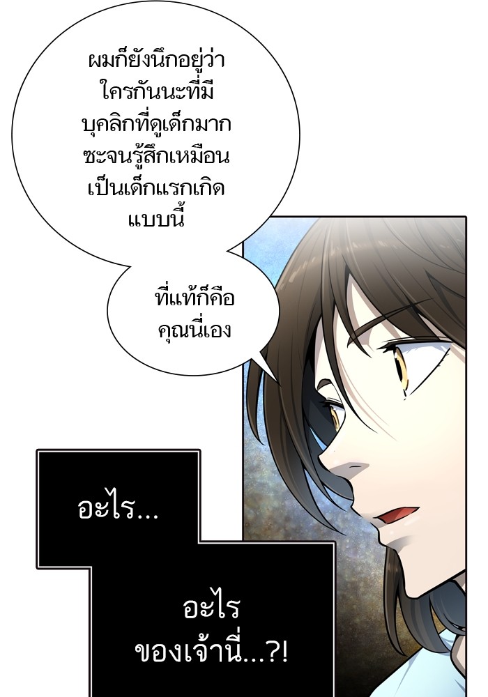 Tower of God เธ•เธญเธเธ—เธตเน 554 003