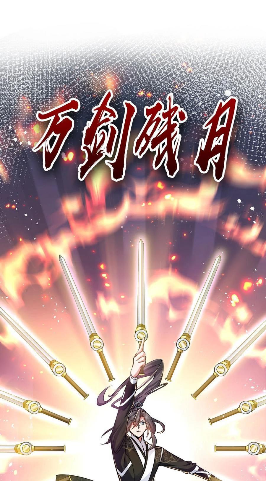 Immortal Saint Fallen Heaven 2 (29)
