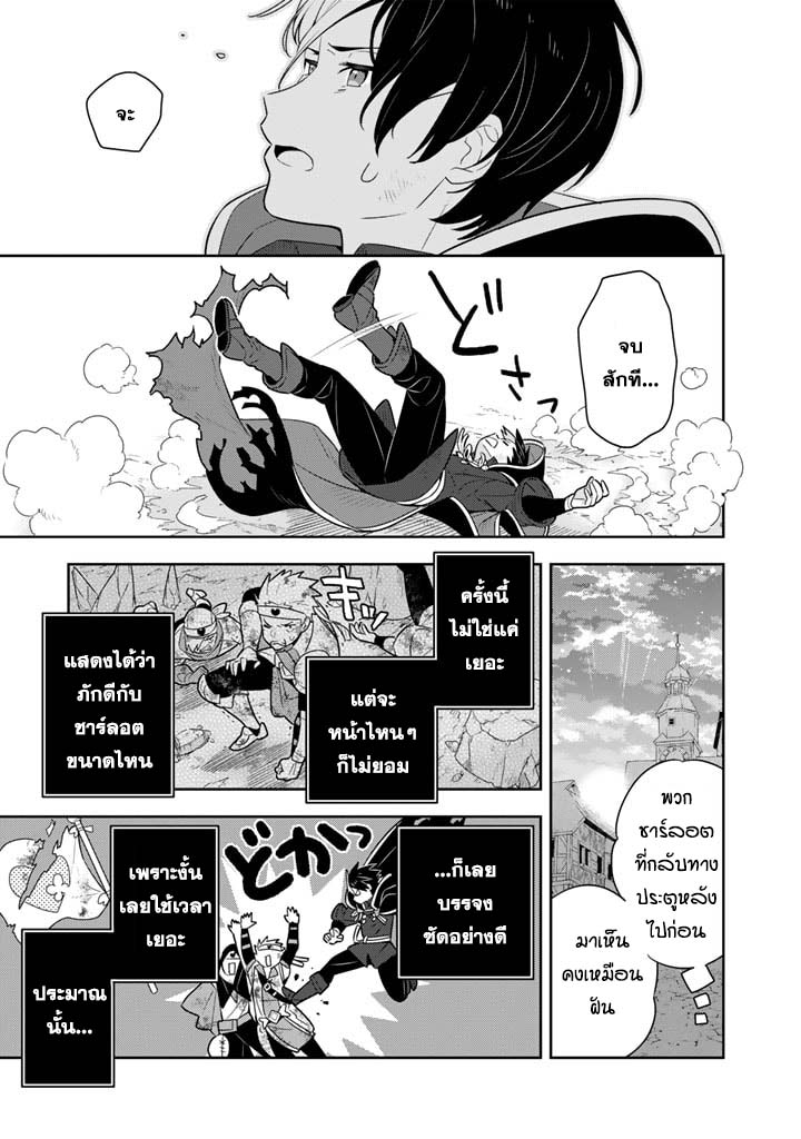 Konyaku Haki Sareta Reijo 57 (9)