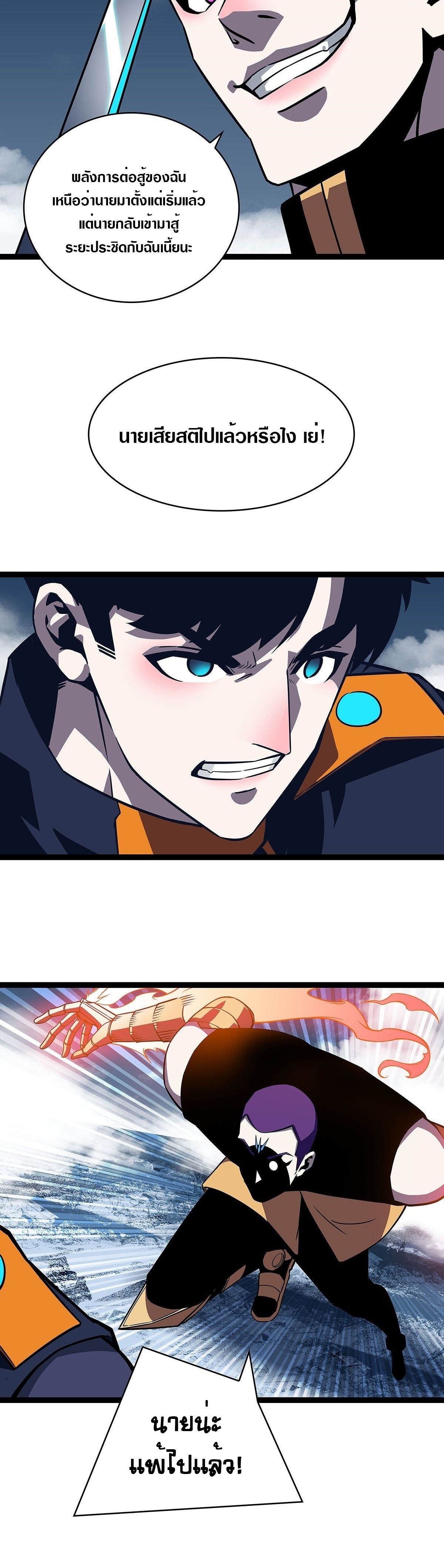 It All Starts With Playing Game Seriously 91.16