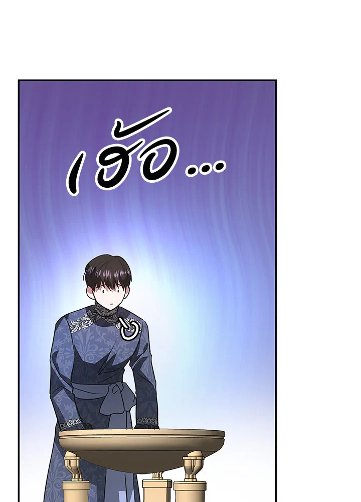My Secretly Hot Husband 28 04