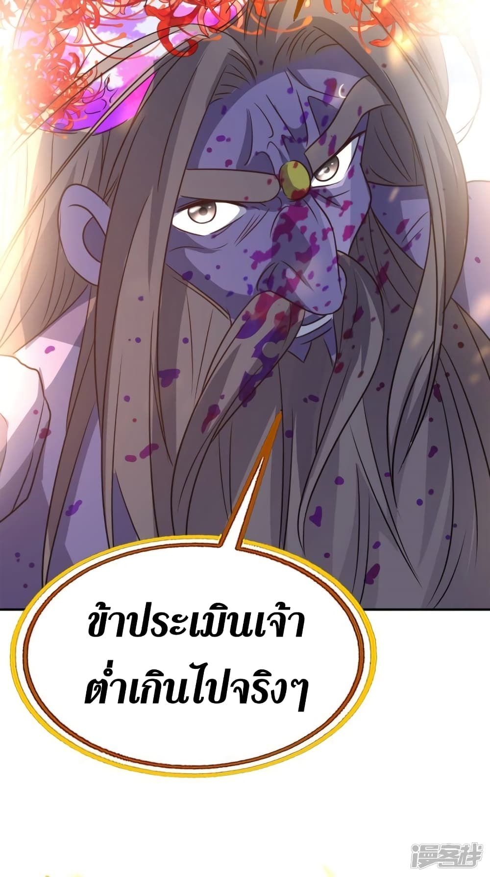 Super Wechat ตอนที่ 165 (45)