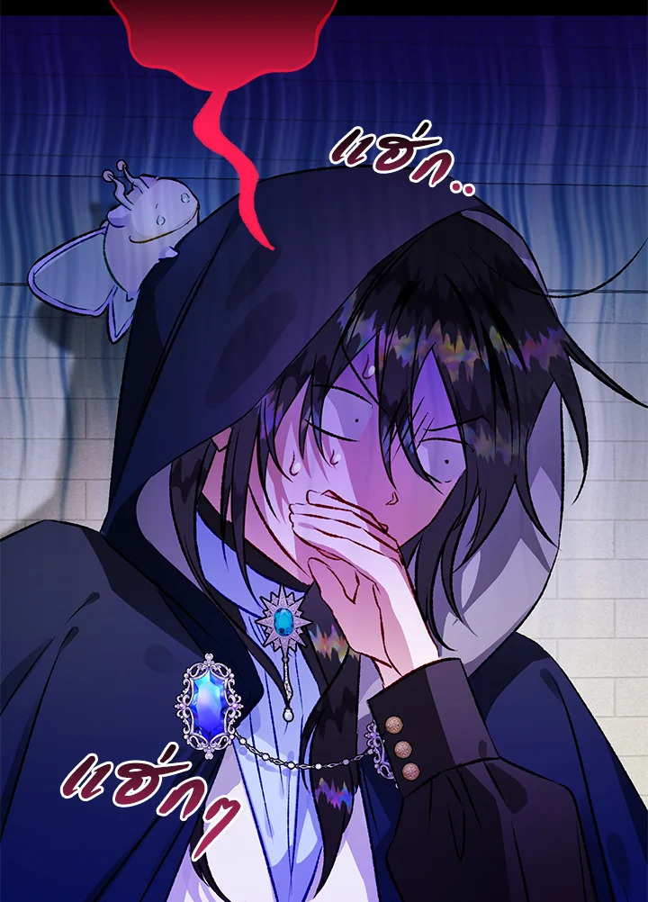 Of all things, I Became a Crow 67 036