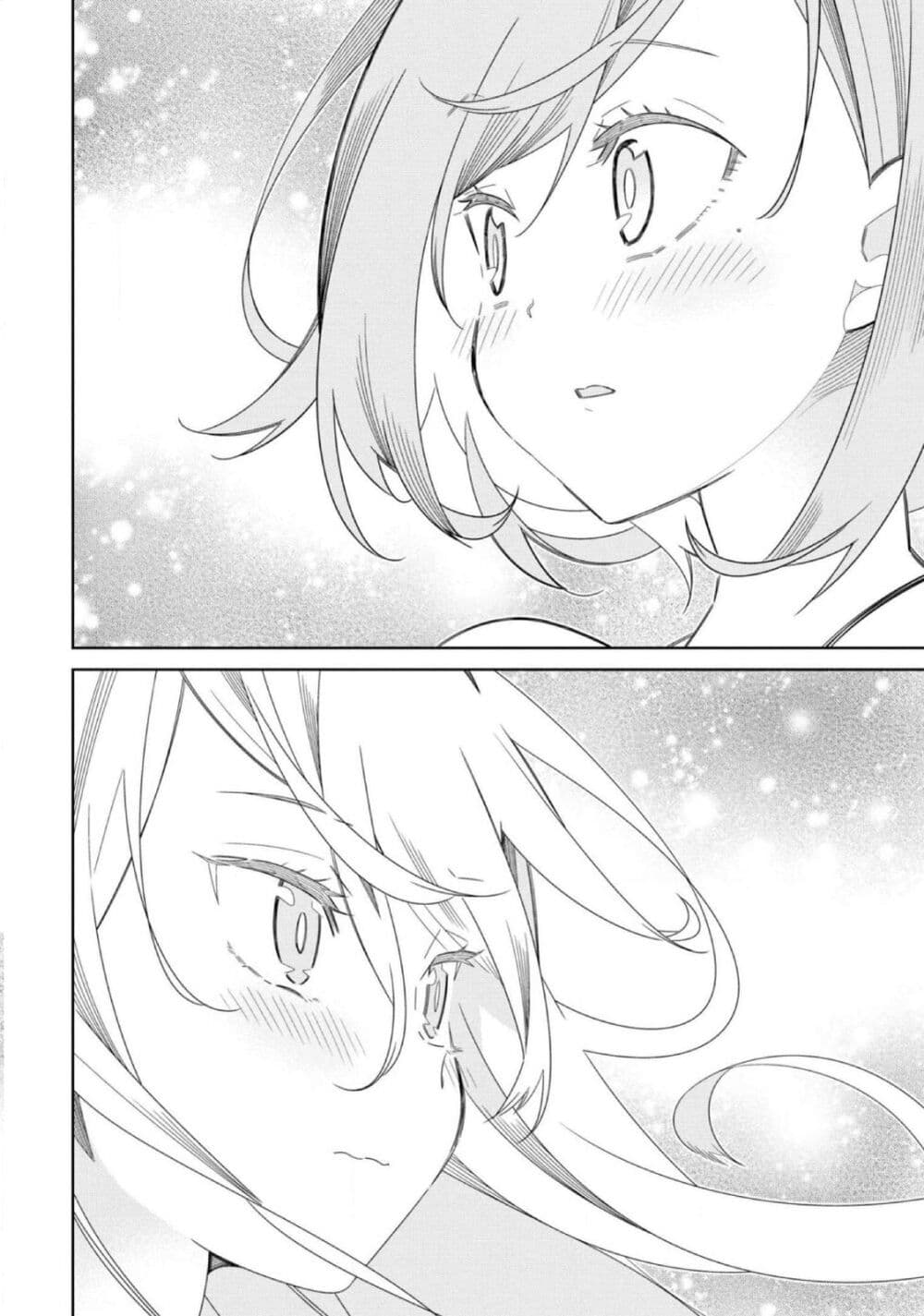 Watashi Igai Jinrui Zen’in Yuri 11 20
