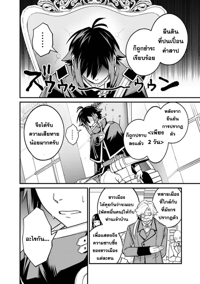 Ore Wa Mada Honki Wo Dashite Inai DX 1 24