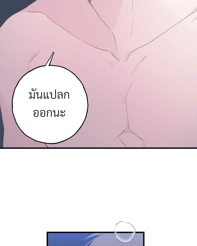 อย่าให้รักไปถึงร้อย 4 19