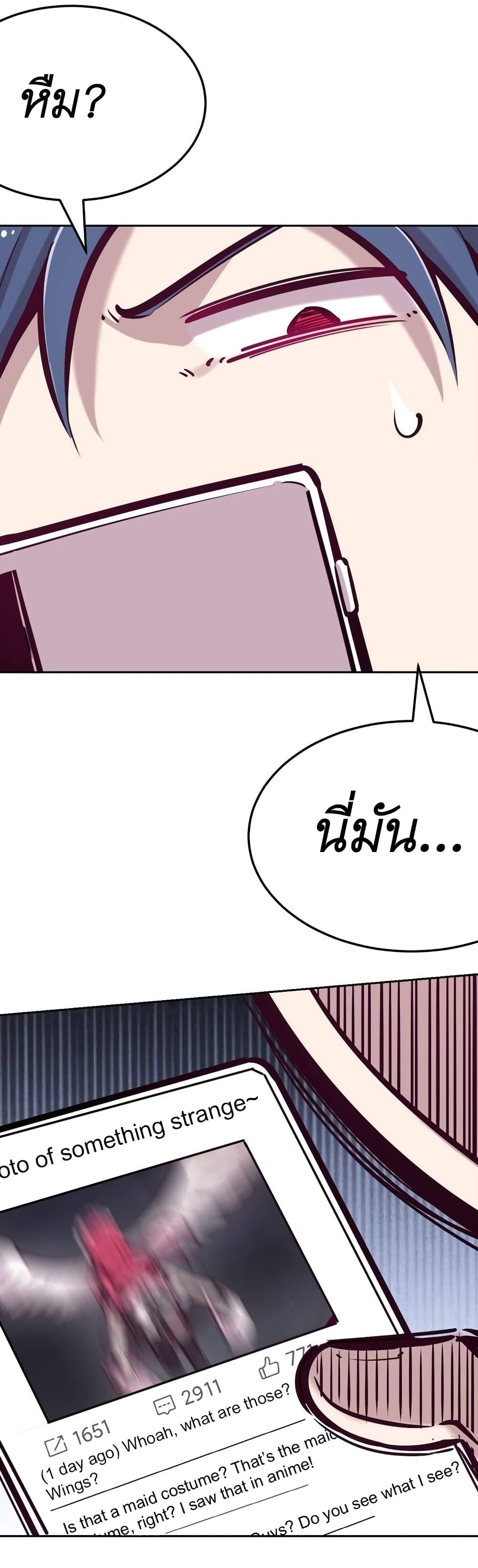 Demon X Angel, Can’t Get Along! ตอนที่ 35 (32)