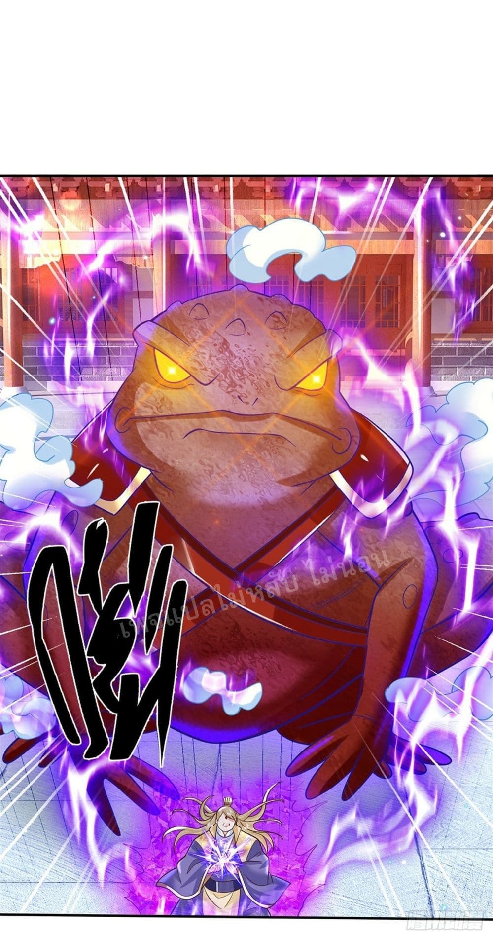 Royal God of War, Rising Dragon 161 24