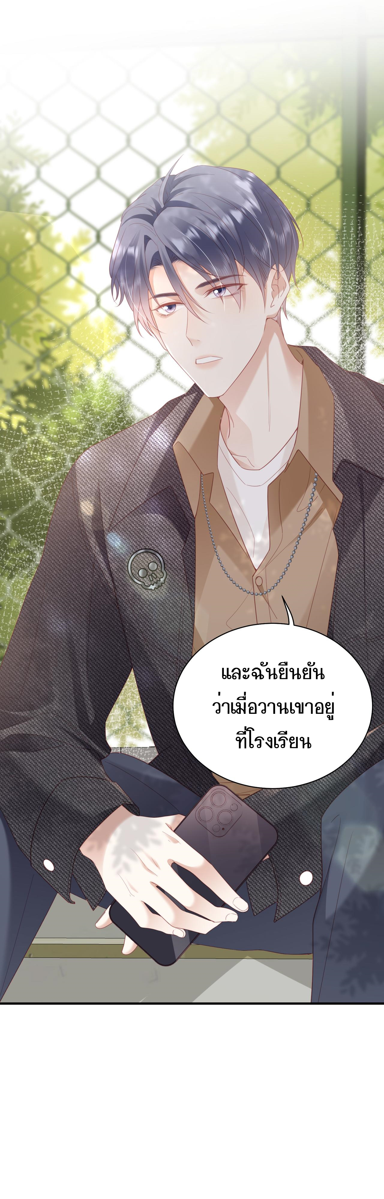 เธเนเธญเธเนเธญเธ 14 21