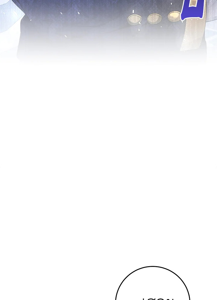 The Villainess Is a Marionette 41 085