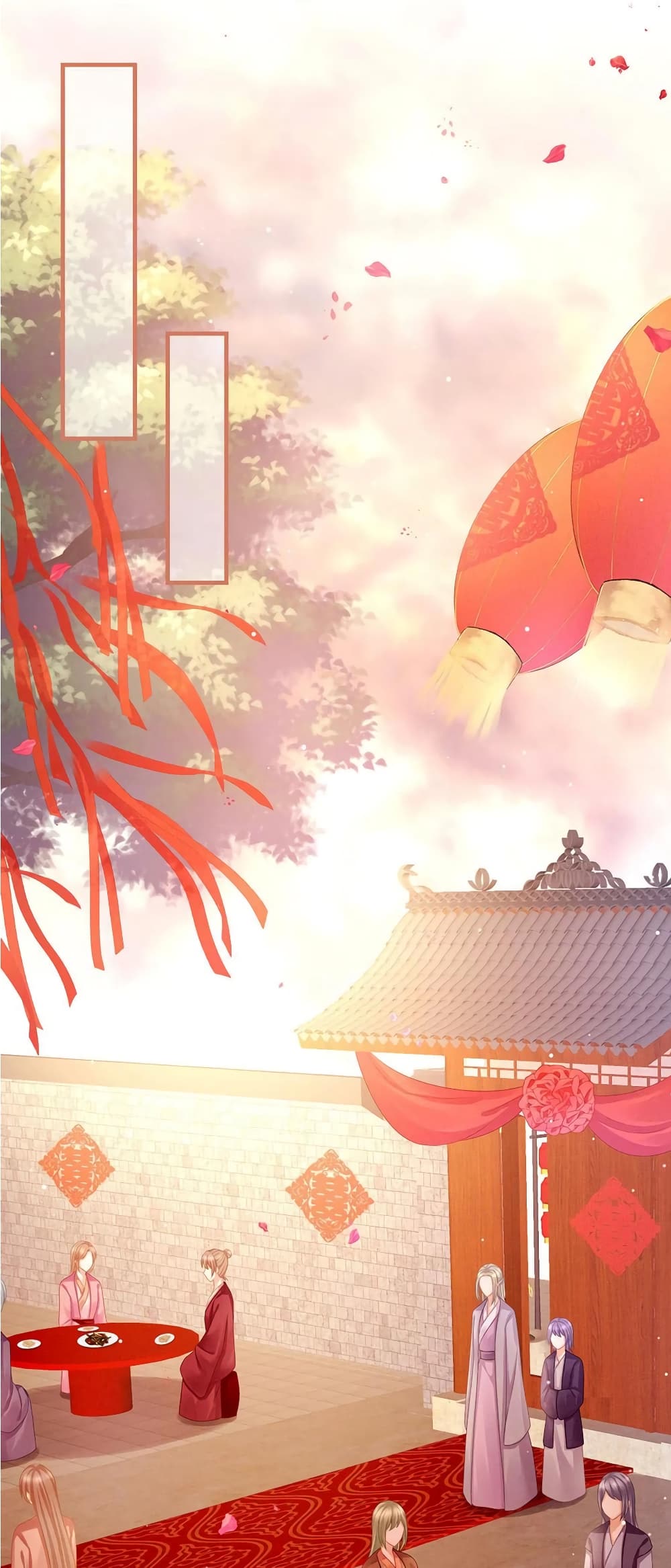 Empress’s Harem ตอนที่ 50 (21)