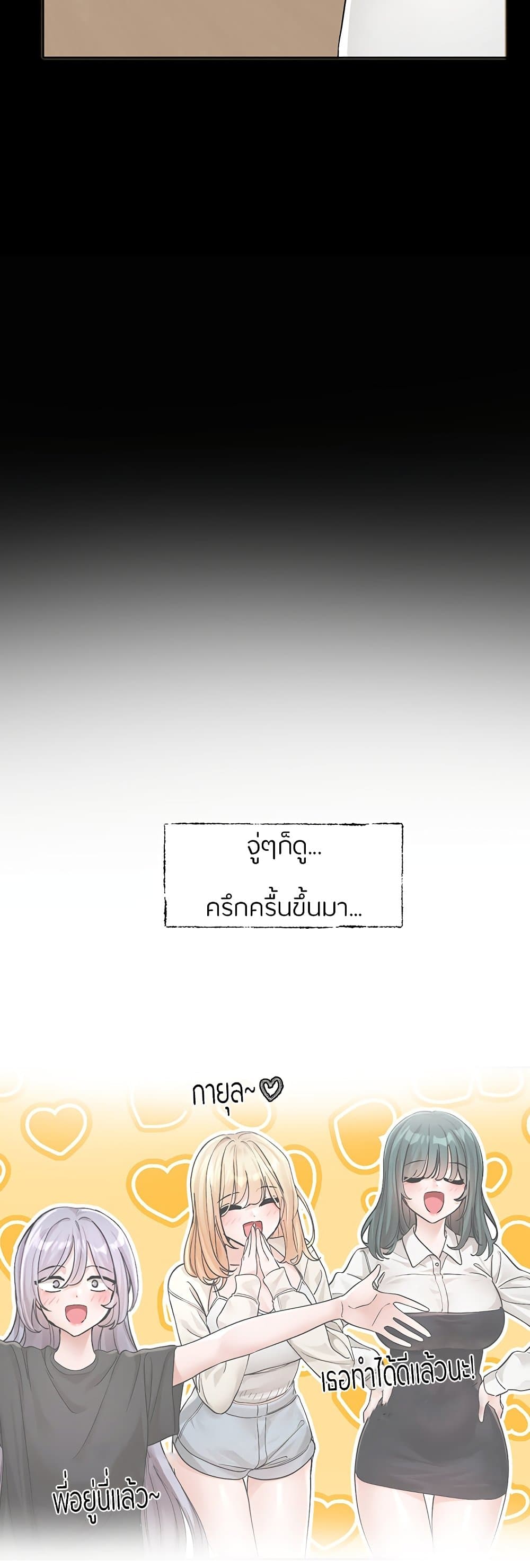 Theater Society (Circles) 125 (43)