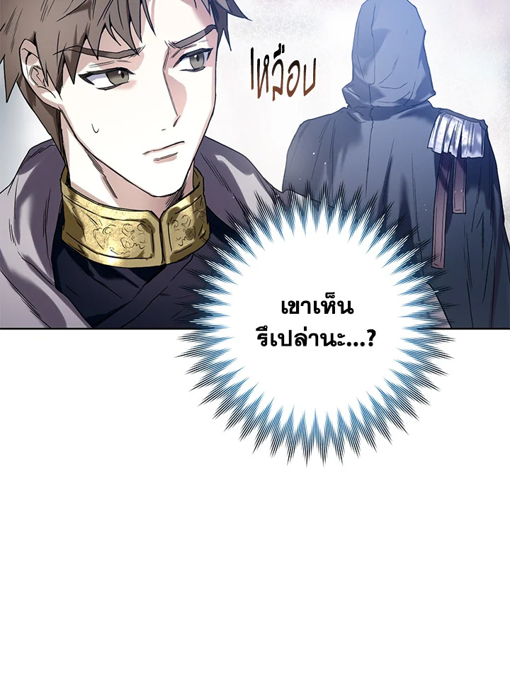 Royal Marriage 5 013