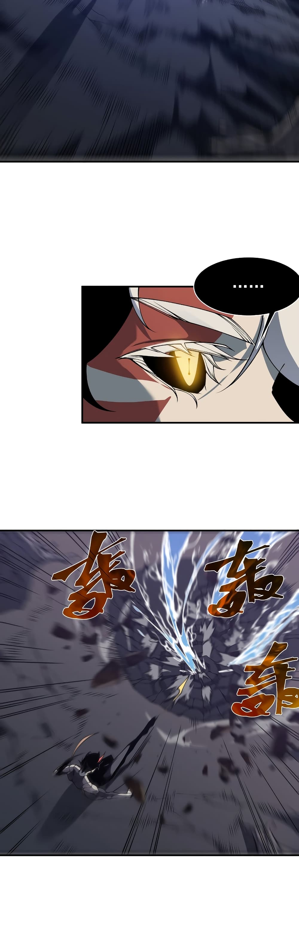 Demonic Evolution à¸•à¸­à¸™à¸—à¸µà¹ˆ 17 (16)