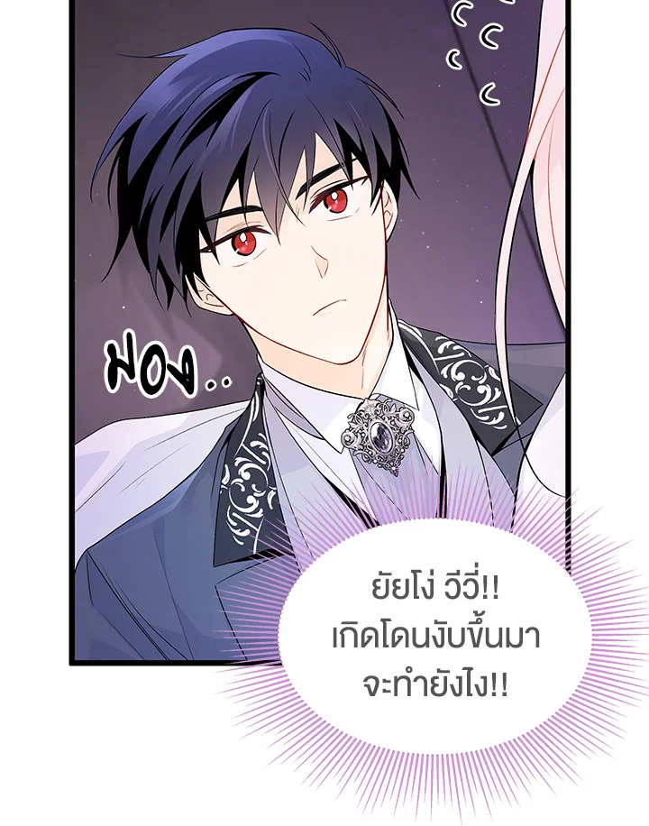 The Symbiotic Relationship Between a Panther and a Rabbit 37 063