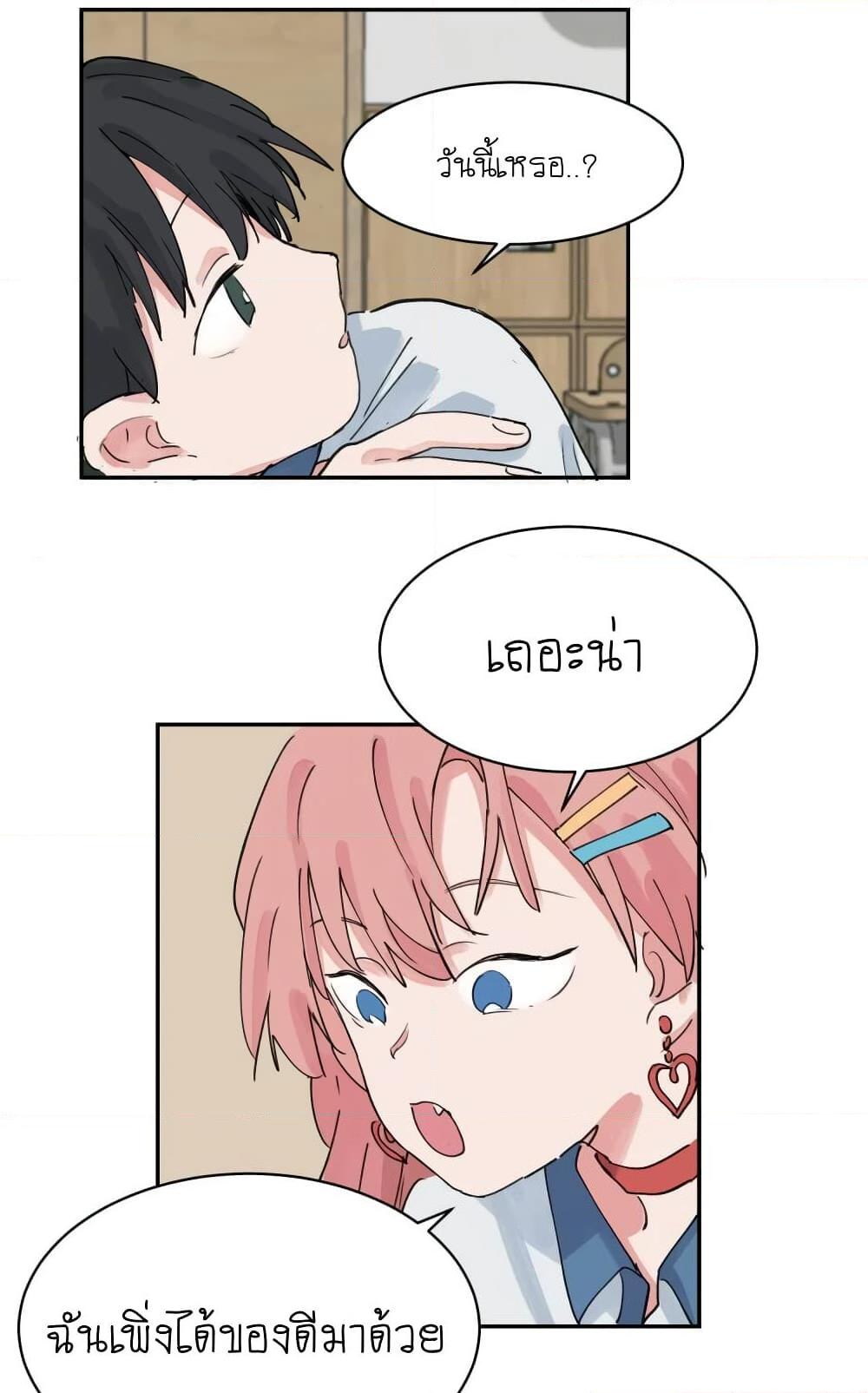 That Time I Was Blackmailed By the Class’s Green Tea Bitch ตอนที่ 12 (12)