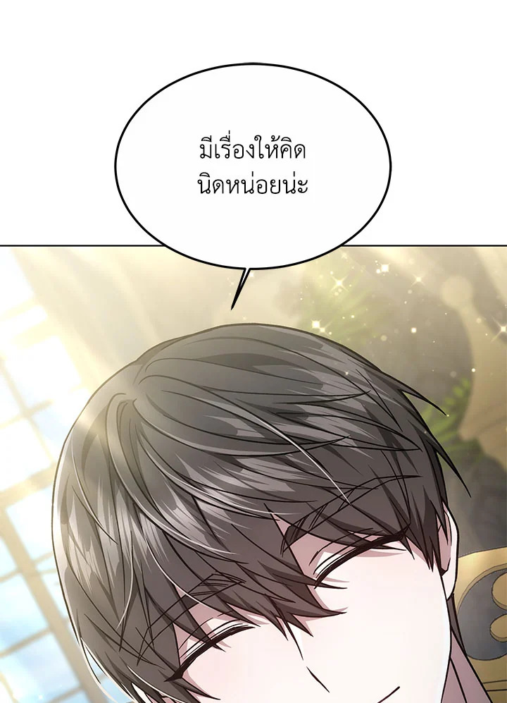 The Male Lead’s Nephew Loves Me So Much 18 062