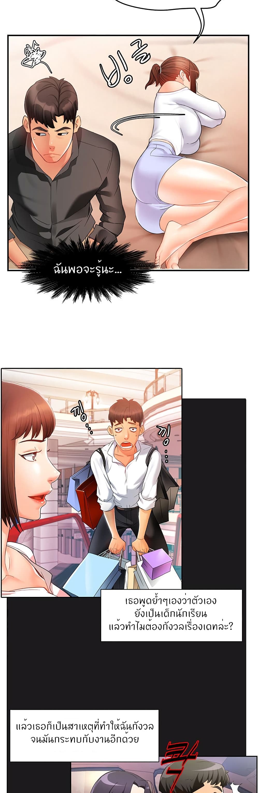 Team Leader, This is A Report 12 (30)
