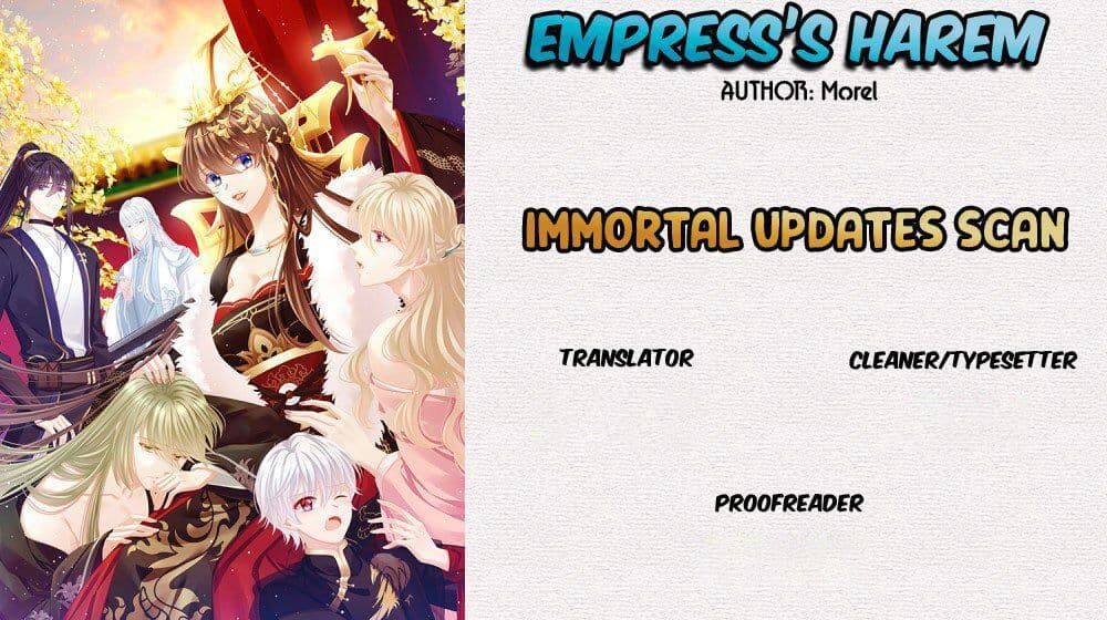 Empress’s Harem ตอนที่ 42 (2)