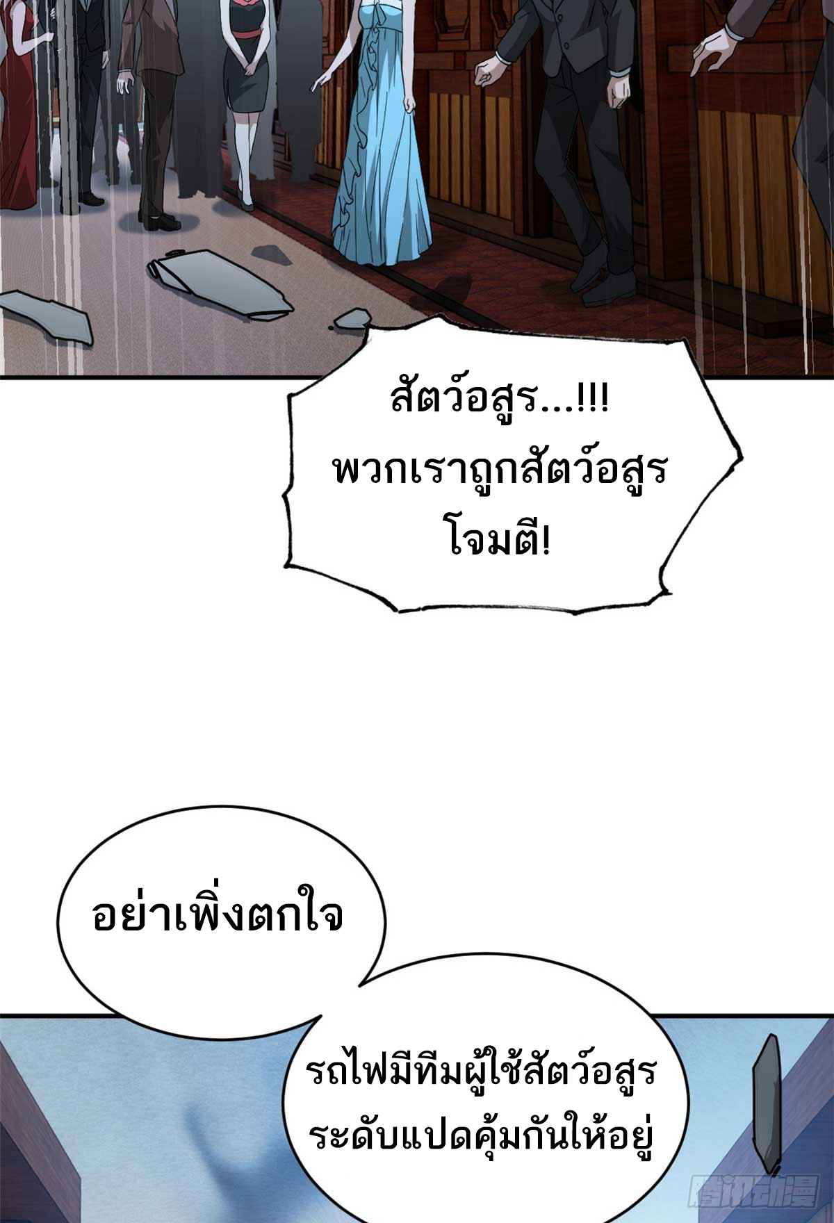 astral pet store 115.03