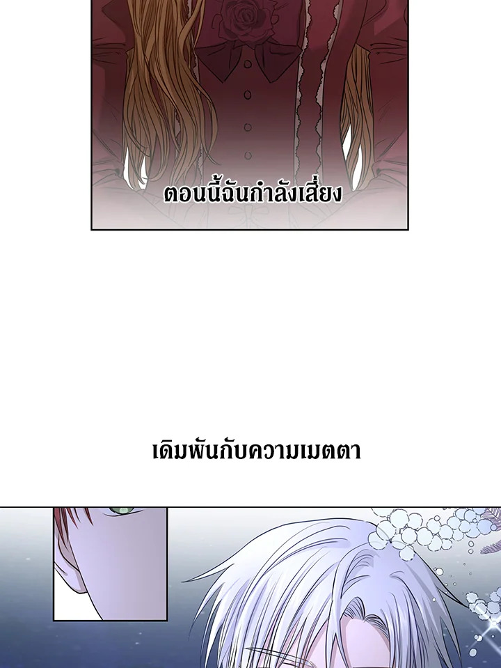 I Don’t Love You Anymore 7 63
