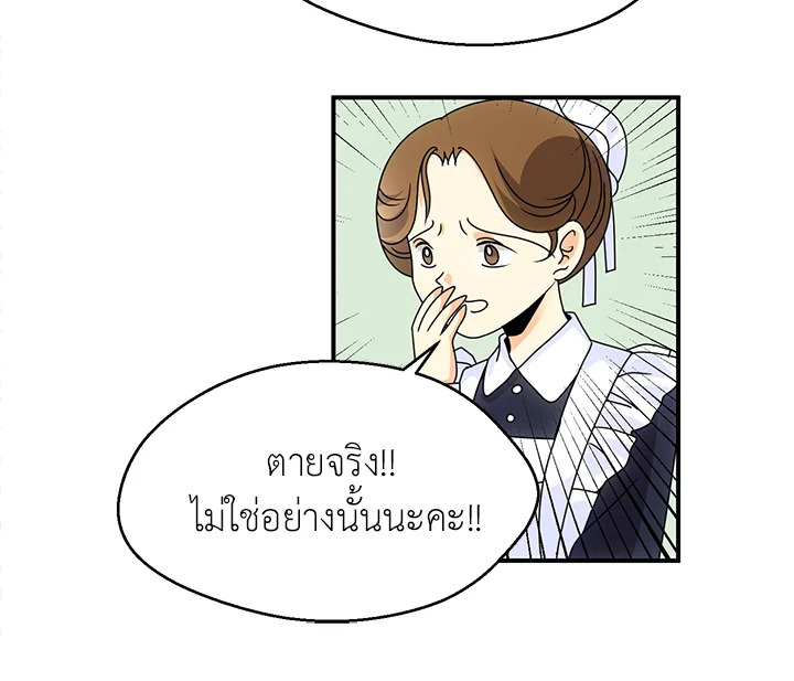 I Refuse The Duke 13 010