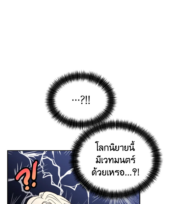 I Will Change The Genre 28 45