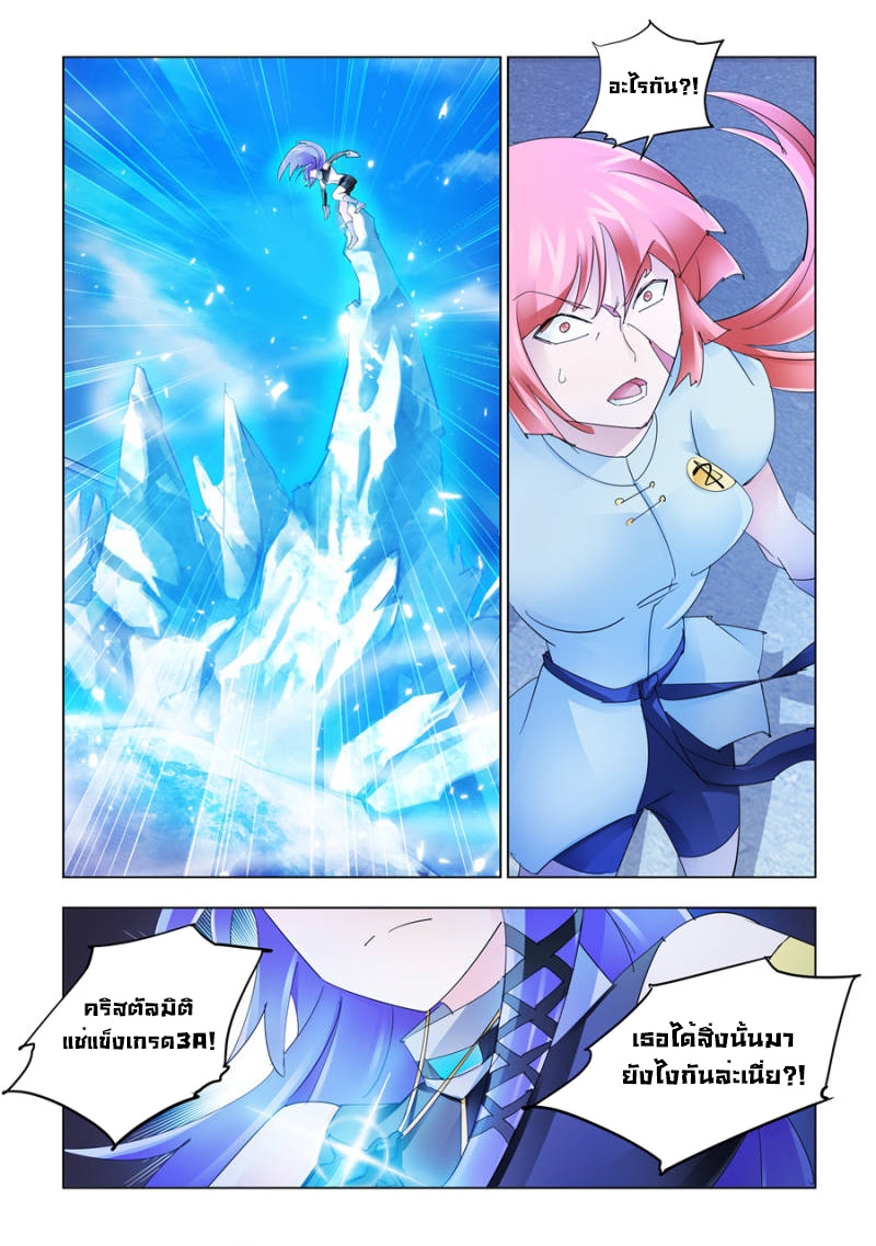 Battle Frenzy 190 (3)