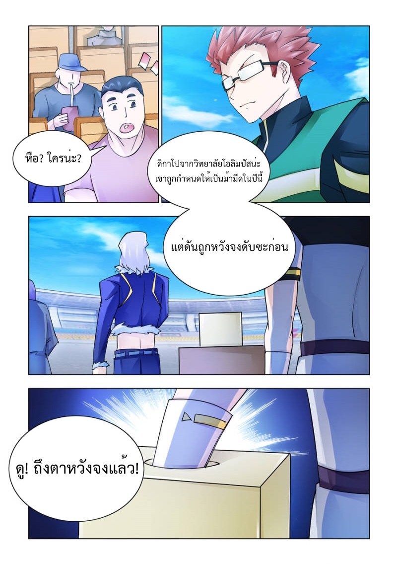 Battle Frenzy 221 (8)
