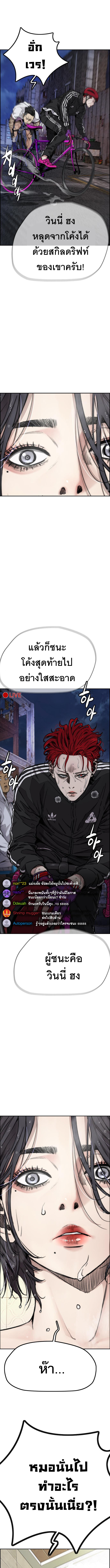 Windbreaker 53 (20)