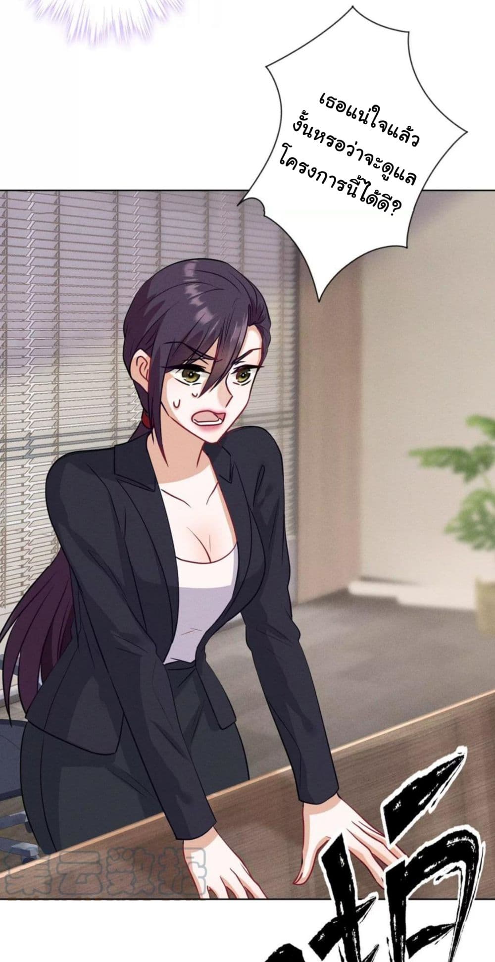 Lu Feng is the Best Son in law 183 (29)