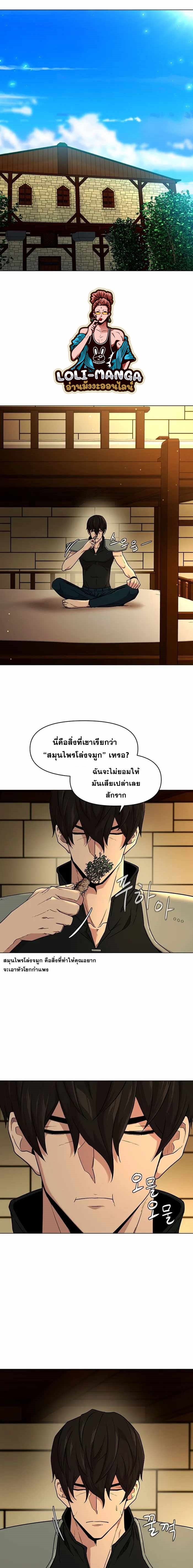 Martial Arts Alone31 (2)