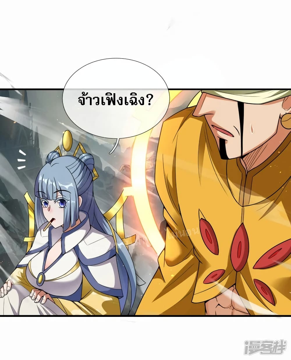 Returning to take revenge of the God Demon King 60 (4)