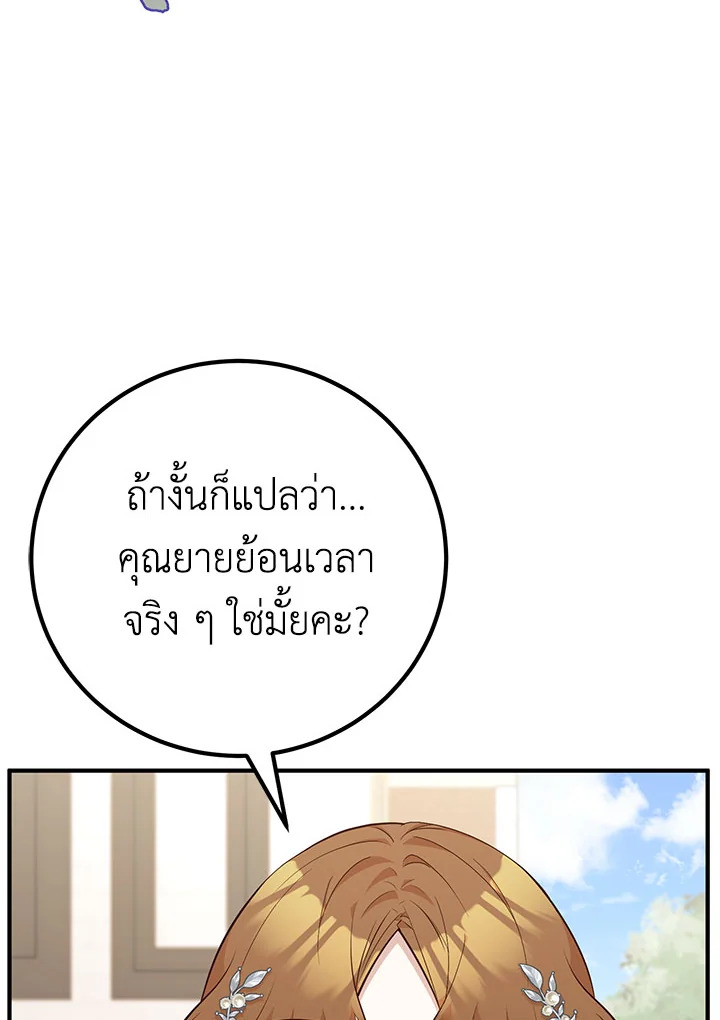 Doctor Resignation 33 010