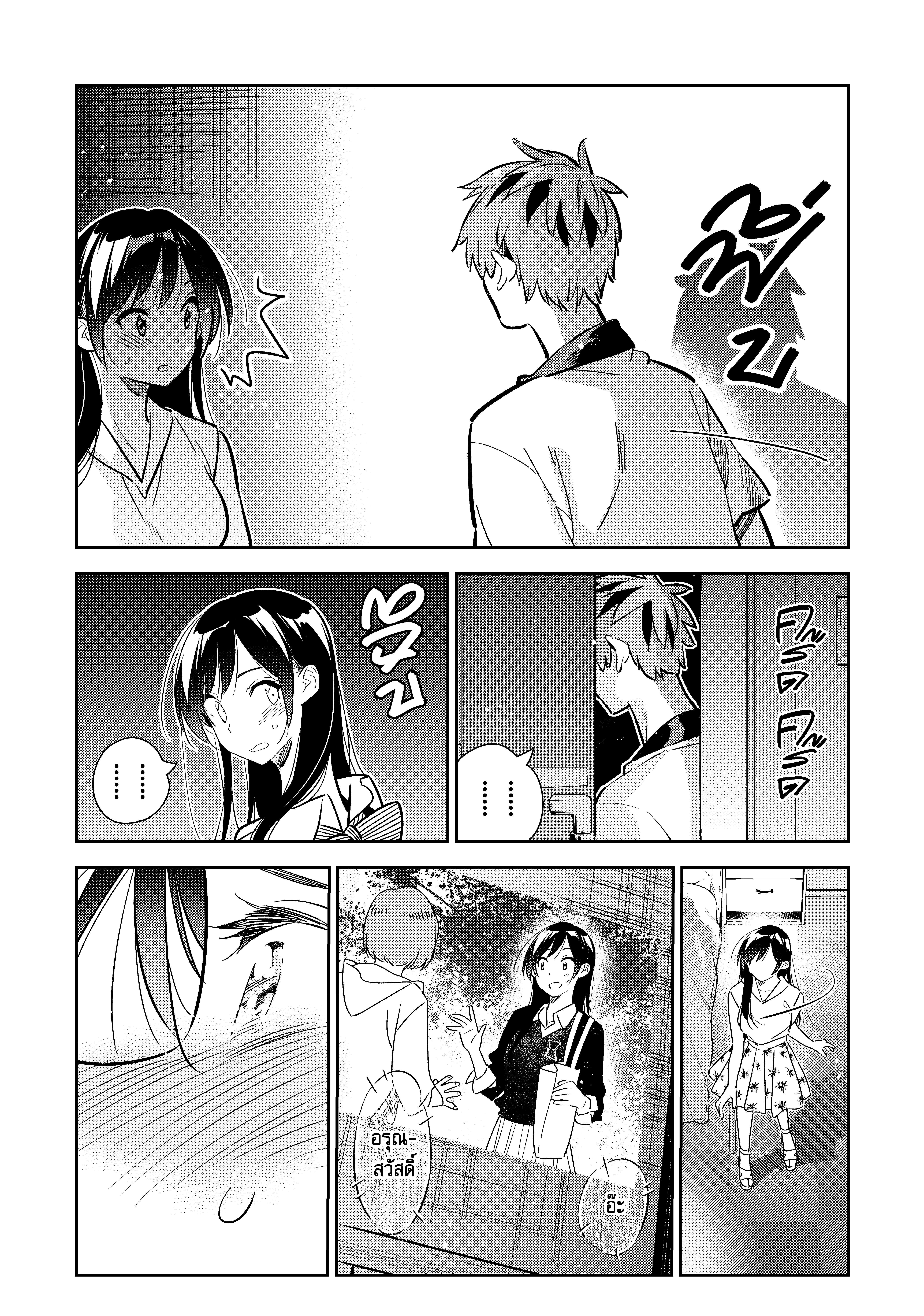 Kanojo Okarishimasu 149 (13)