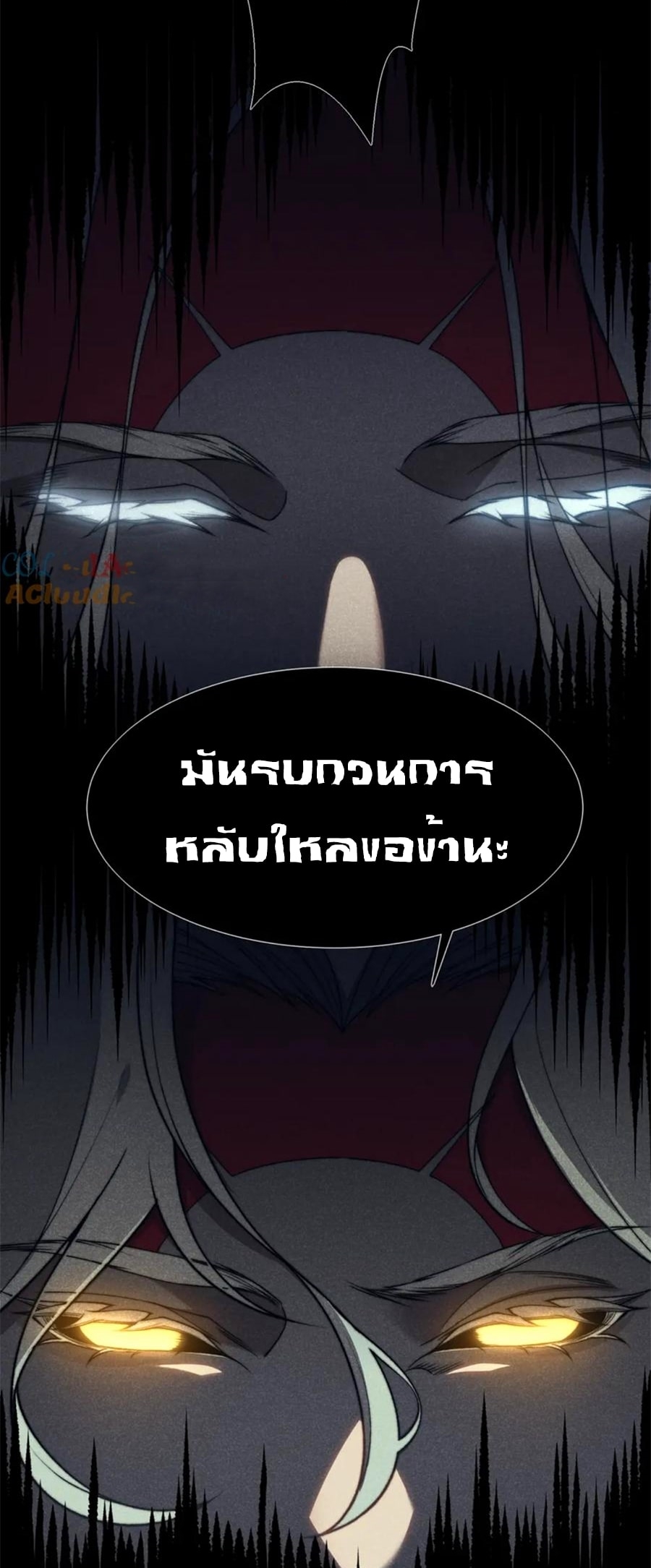 demonic evolution 34.23