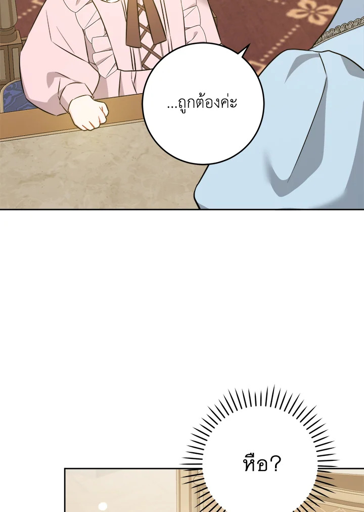 Please Give Me the Pacifier 71 097