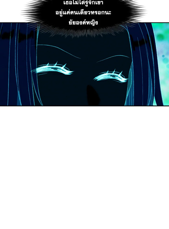 Living as the Tyrant’s Older Sister 54 53