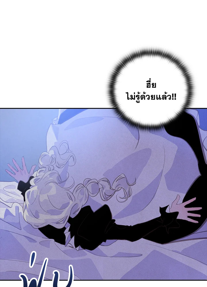 Stigma Effect 33 74