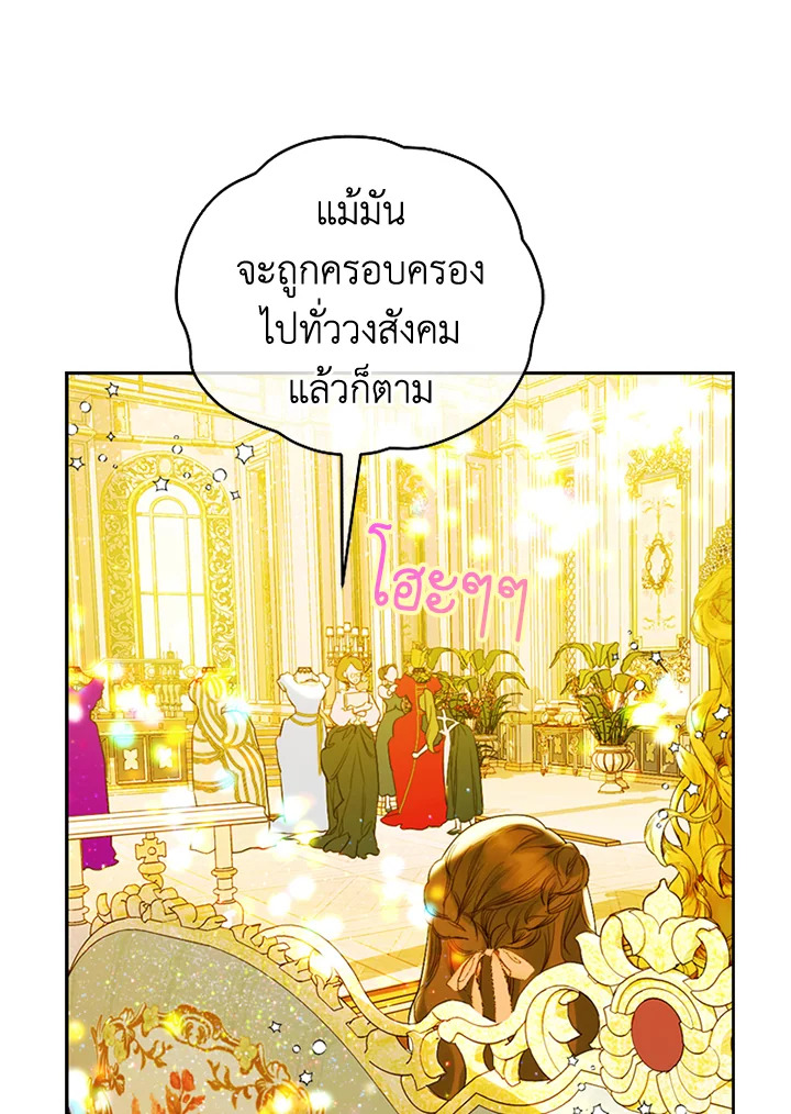 My Mother Gets Married Again 10 054