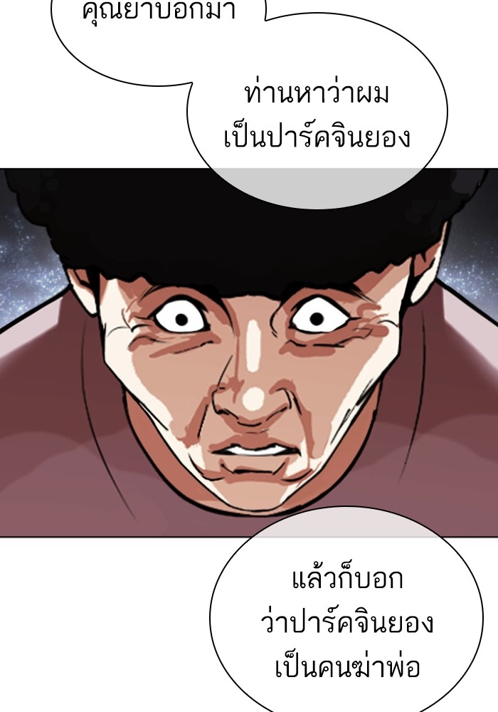 434 (43)